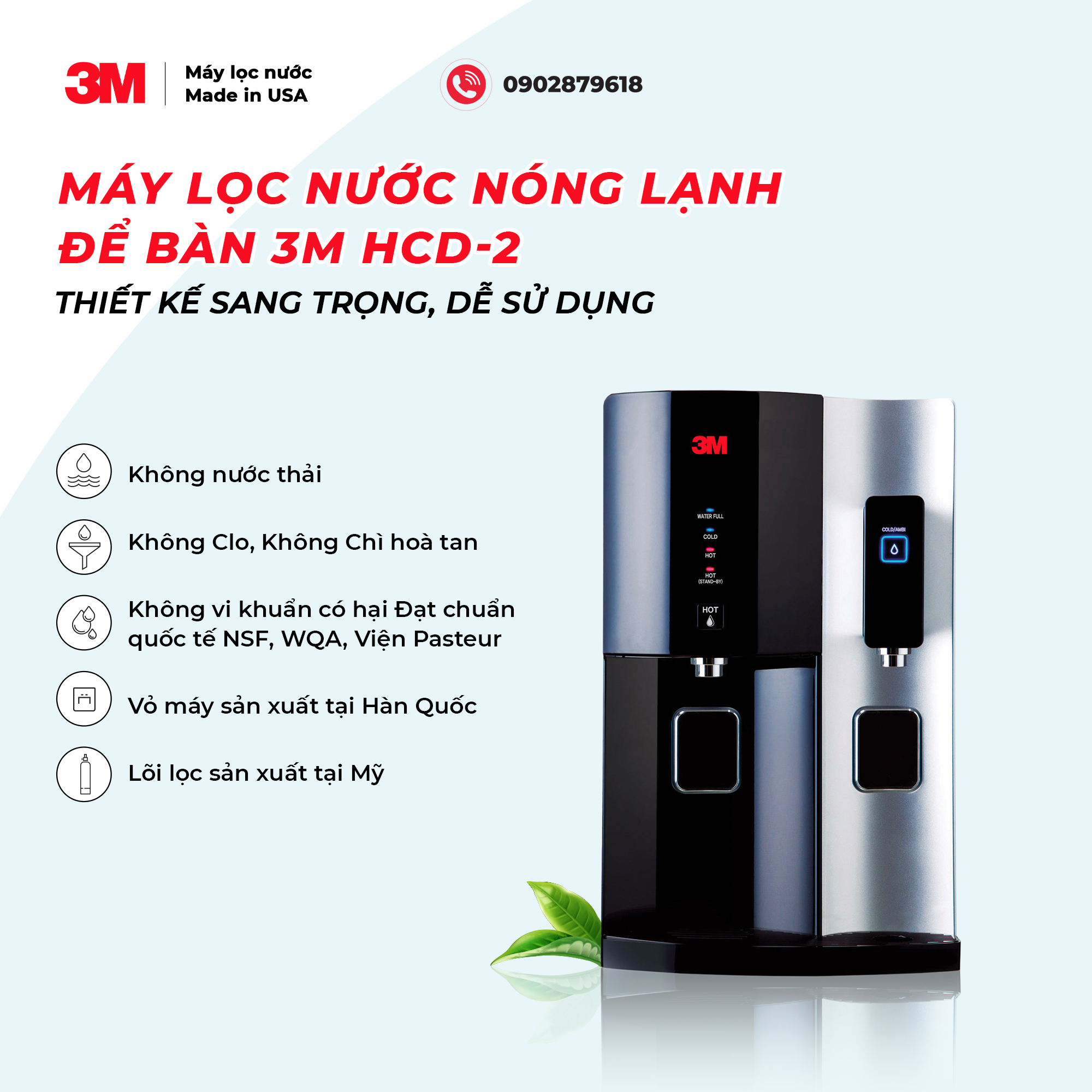 MÁY LỌC NƯỚC 3M HCD2
